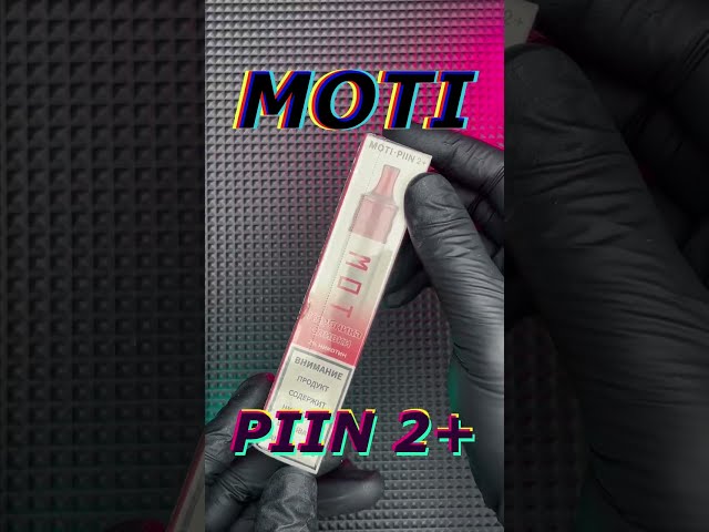 【MOTI OFFICIAL】Unboxing MOTI PIIN 2 Plus